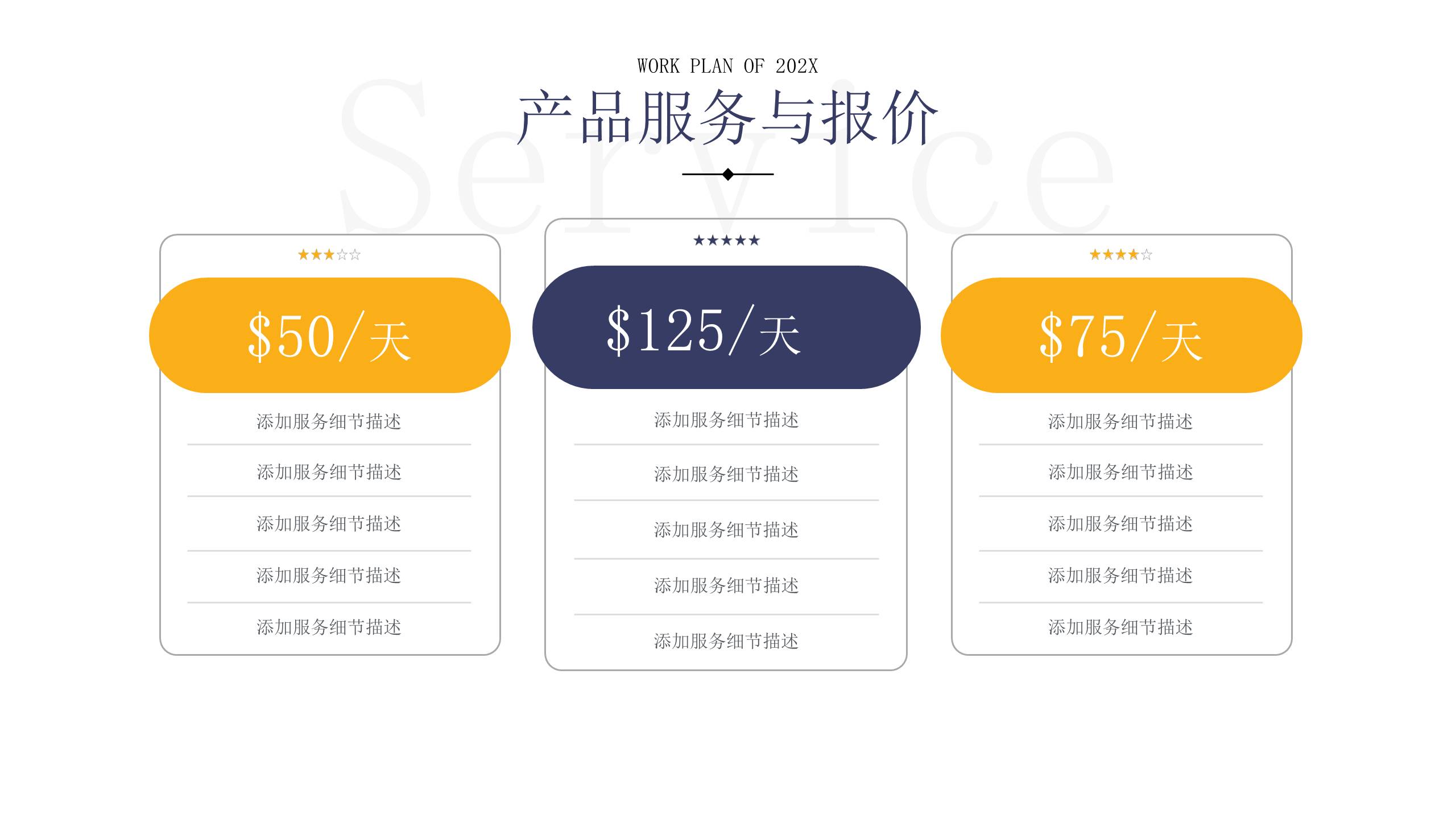物流行业 (1).pptx